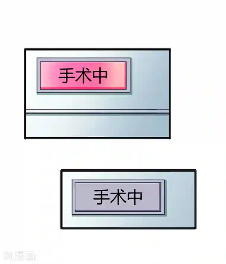 无理总裁痴心爱第19话 胎记