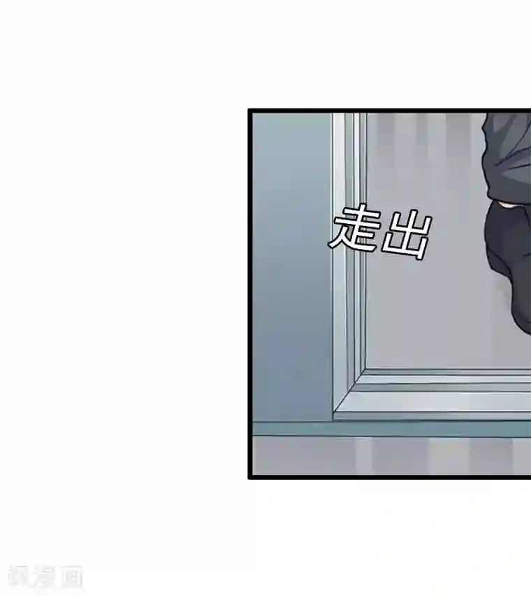 无理总裁痴心爱第19话 胎记