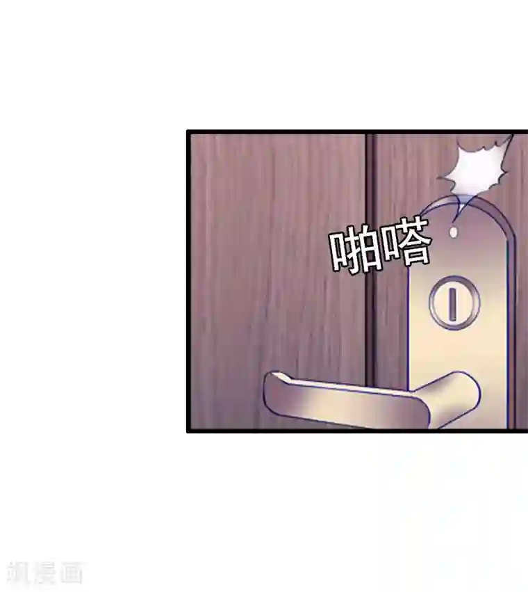 无理总裁痴心爱第20话 意外