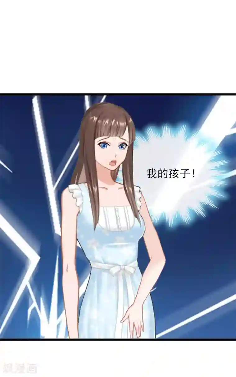 无理总裁痴心爱第20话 意外