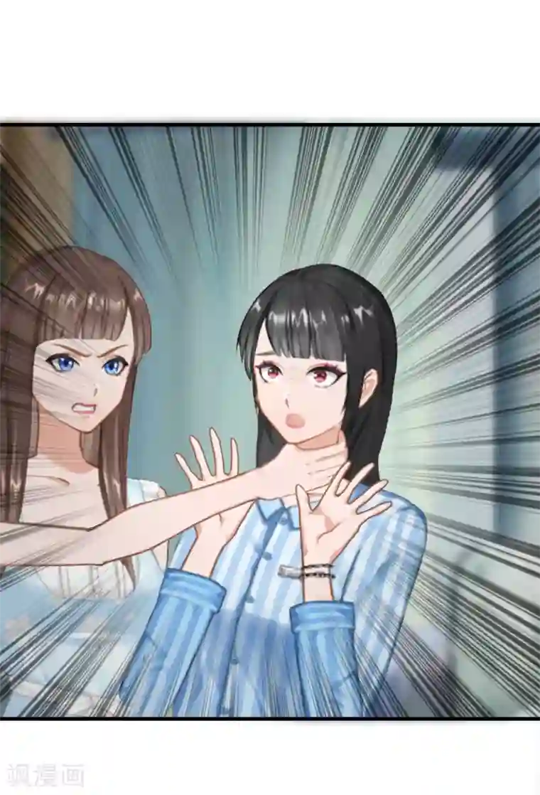 无理总裁痴心爱第20话 意外