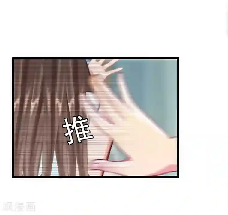 无理总裁痴心爱第20话 意外