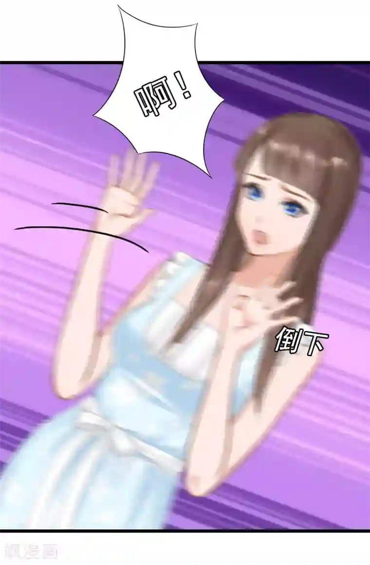 无理总裁痴心爱第20话 意外