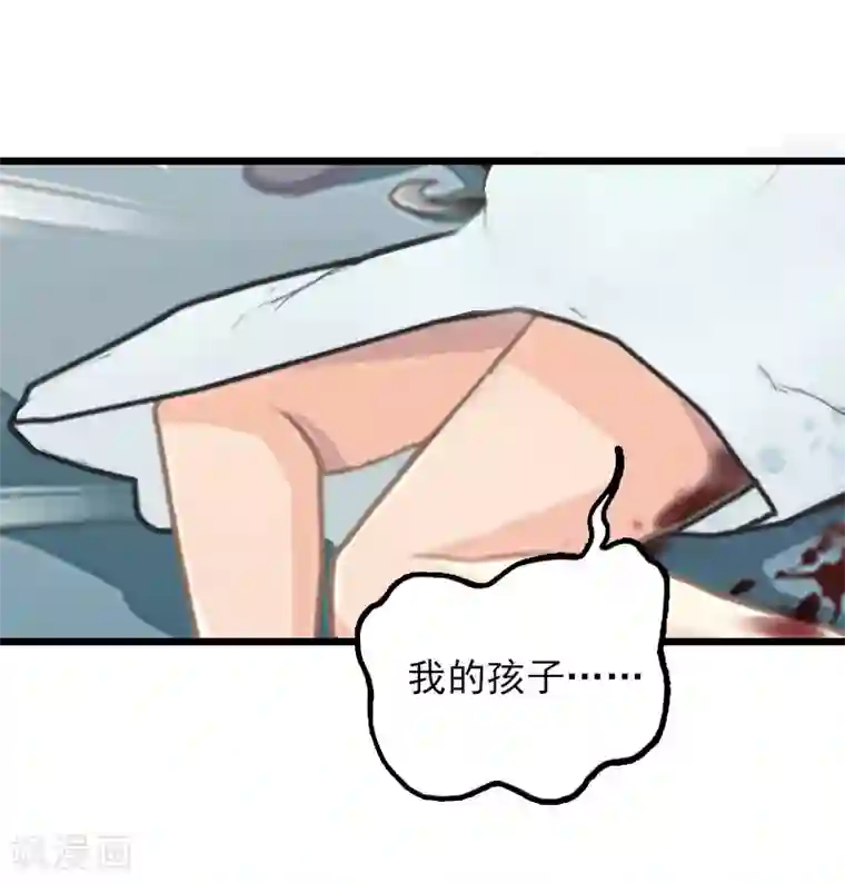 无理总裁痴心爱第20话 意外