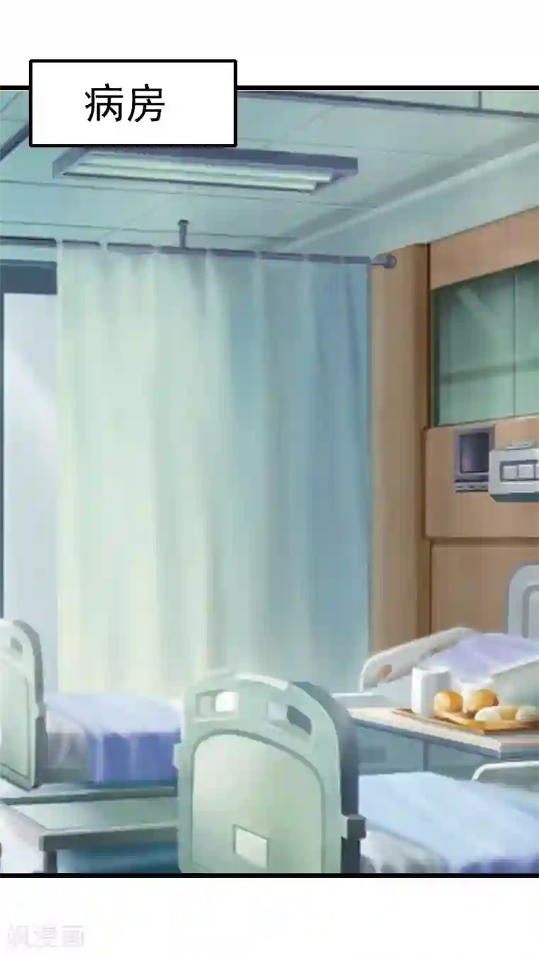 无理总裁痴心爱第20话 意外