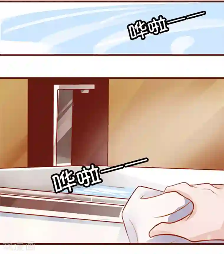 王爵的恋爱物语第1话