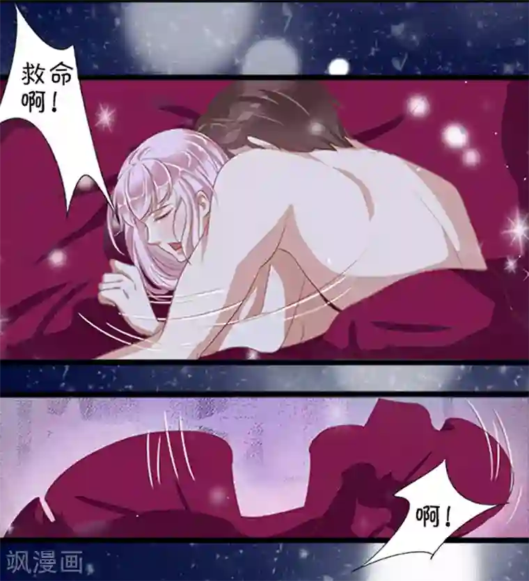 王爵的恋爱物语第1话