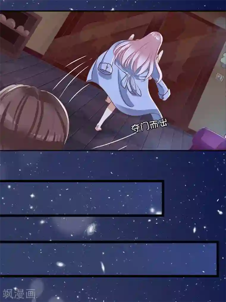 王爵的恋爱物语第1话