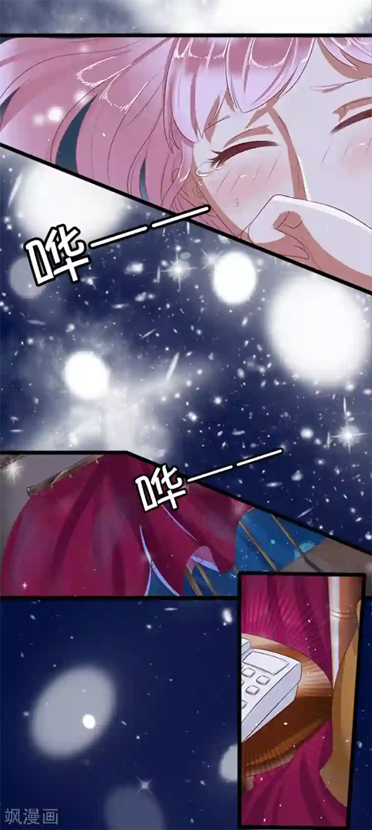 王爵的恋爱物语第1话