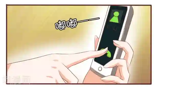 王爵的恋爱物语第2话