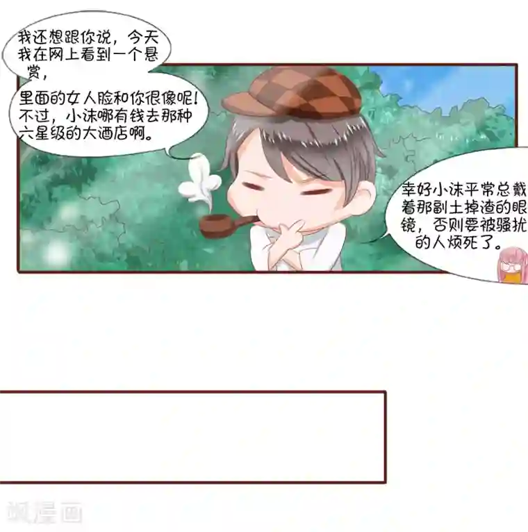 王爵的恋爱物语第3话