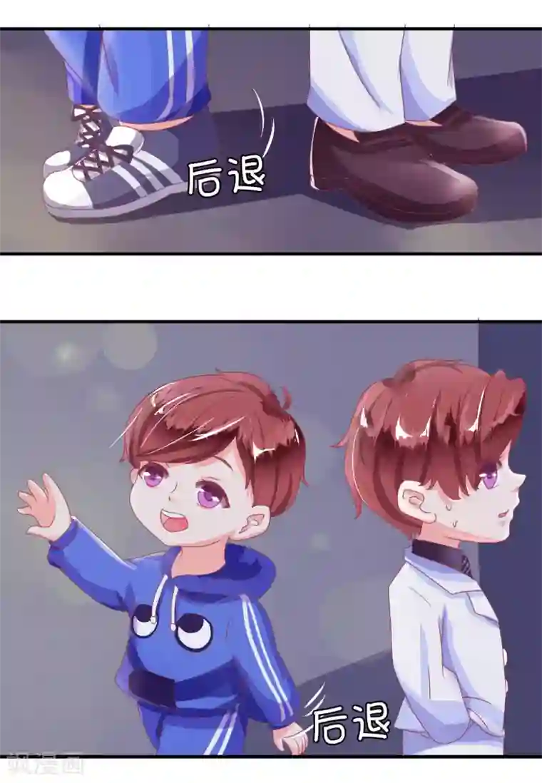 王爵的恋爱物语第5话