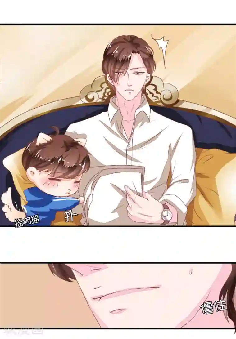 王爵的恋爱物语第6话