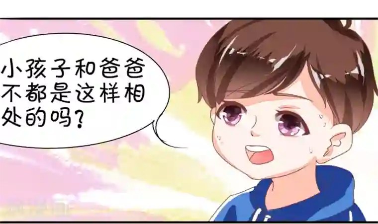 王爵的恋爱物语第6话