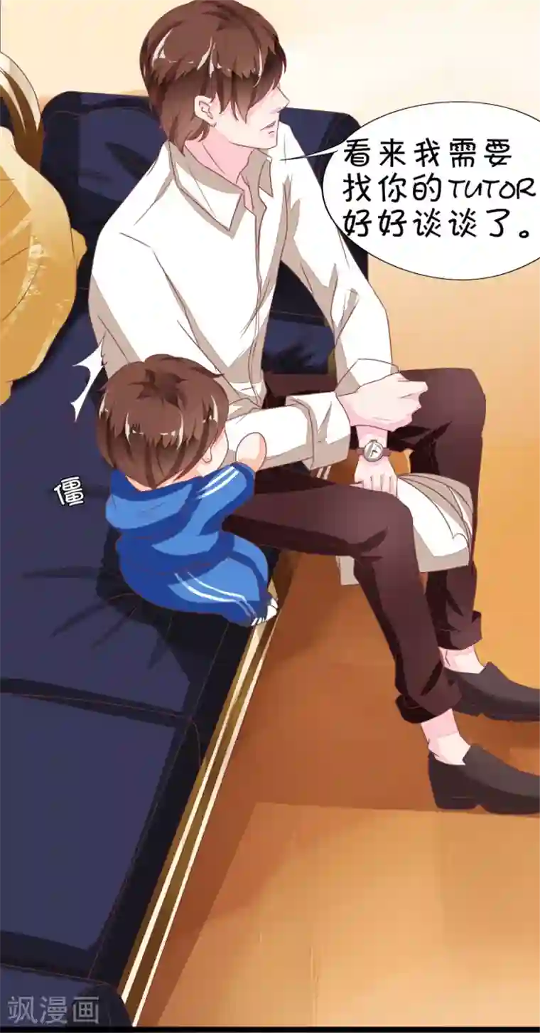 王爵的恋爱物语第6话