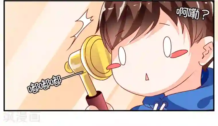 王爵的恋爱物语第7话