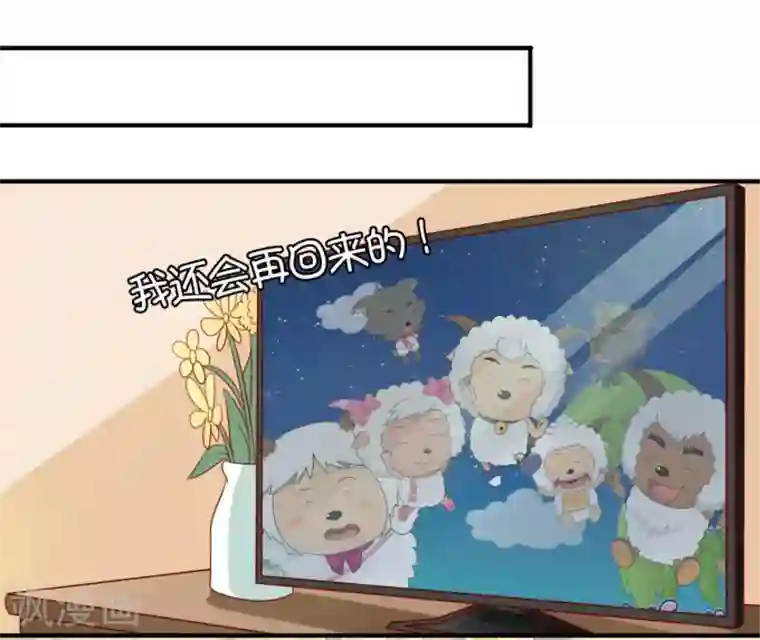 王爵的恋爱物语第7话