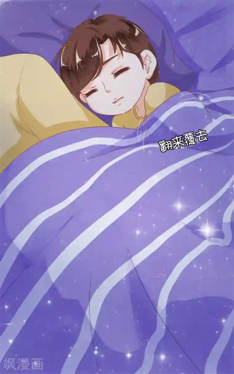 王爵的恋爱物语第8话