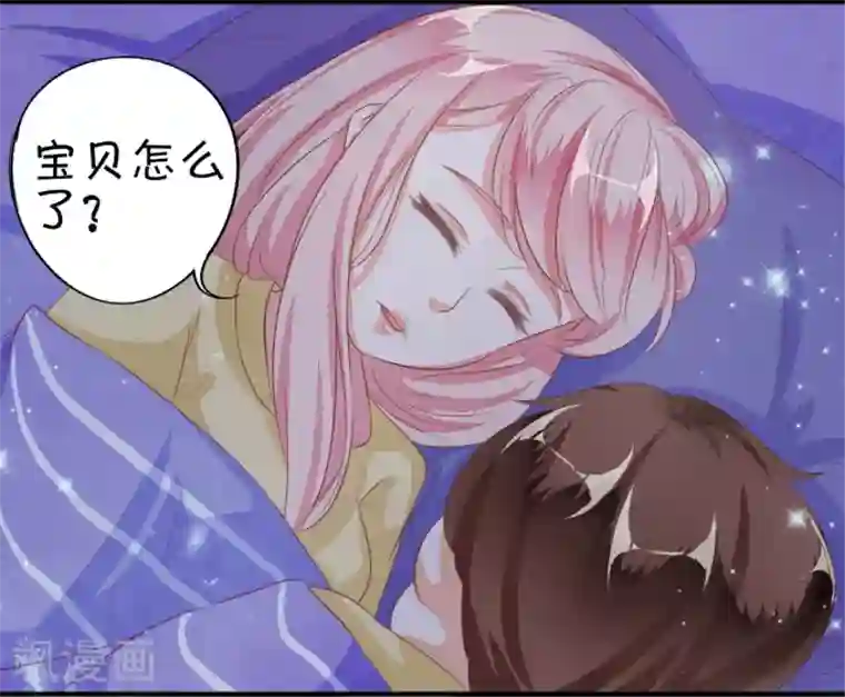 王爵的恋爱物语第8话