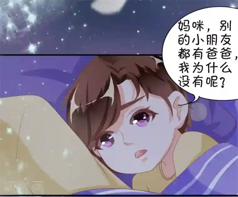 王爵的恋爱物语第8话