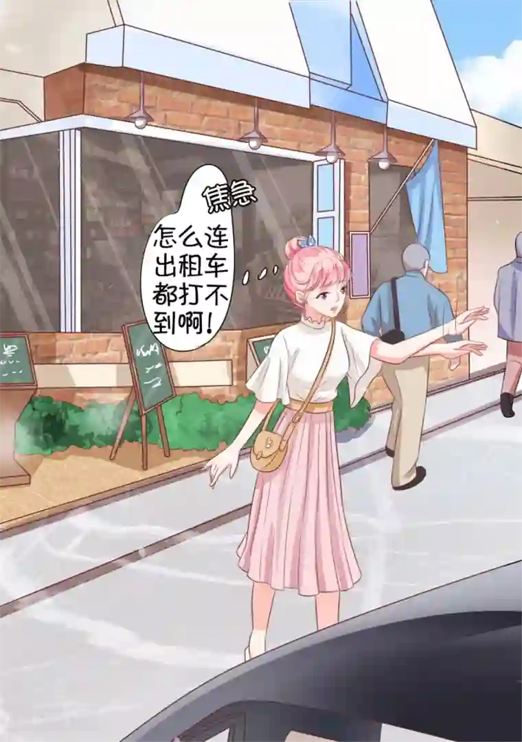 王爵的恋爱物语第8话