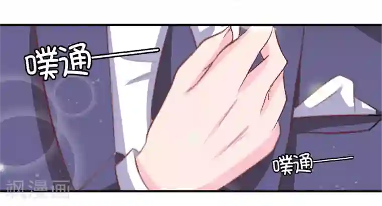 王爵的恋爱物语第9话