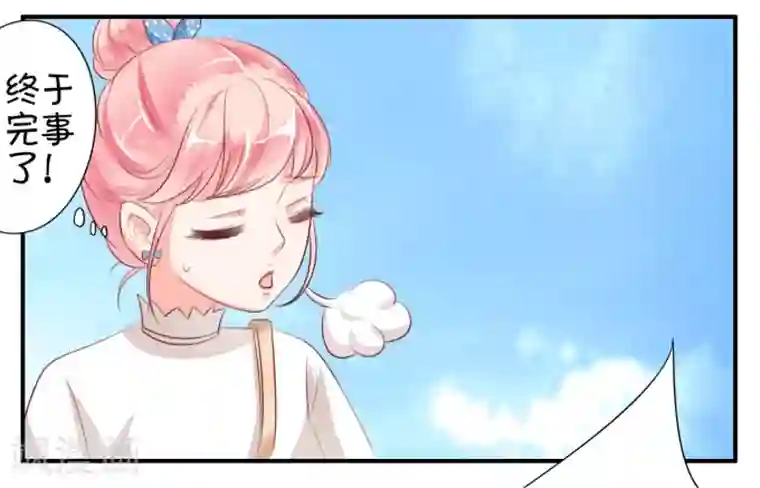 王爵的恋爱物语第9话