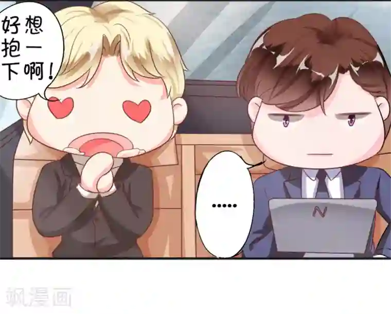 王爵的恋爱物语第9话