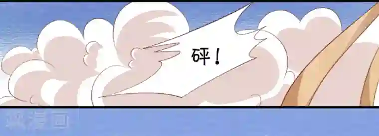 王爵的恋爱物语第9话