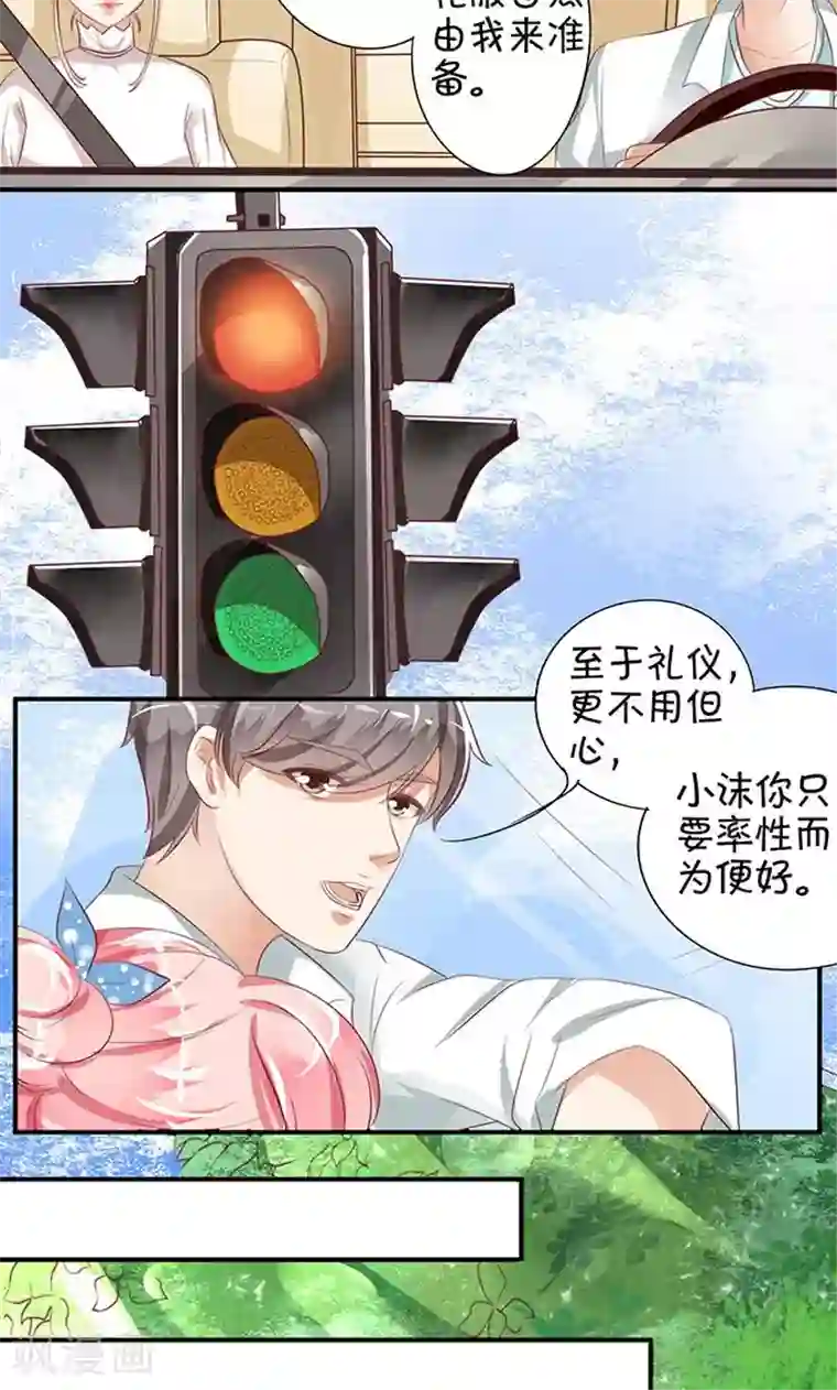 王爵的恋爱物语第10话