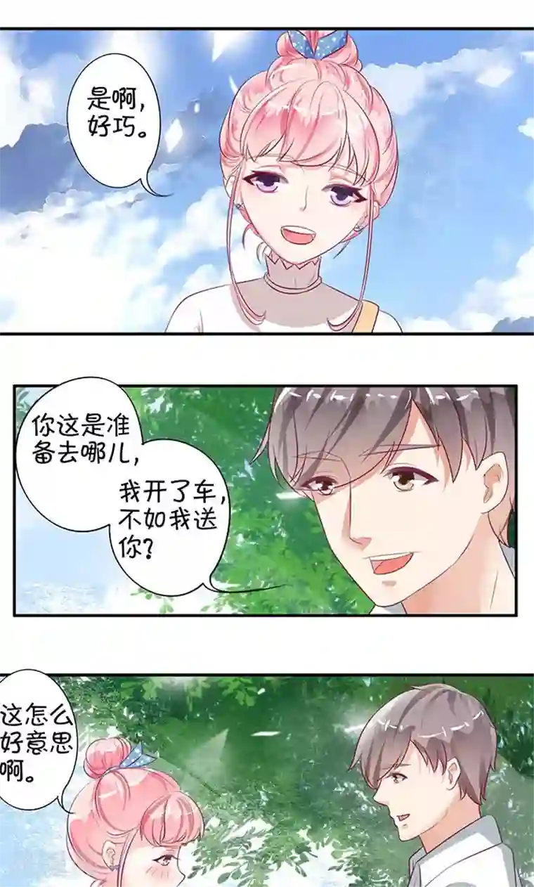 王爵的恋爱物语第10话