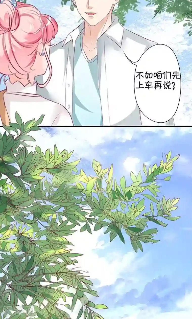 王爵的恋爱物语第10话