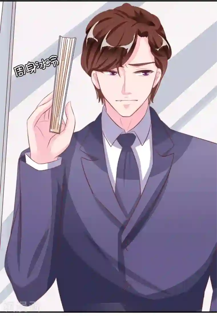 王爵的恋爱物语第11话