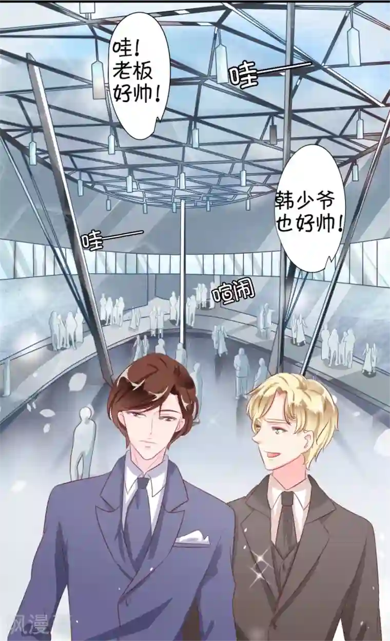 王爵的恋爱物语第11话