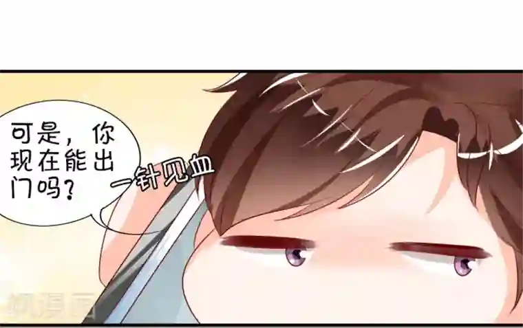 王爵的恋爱物语第12话