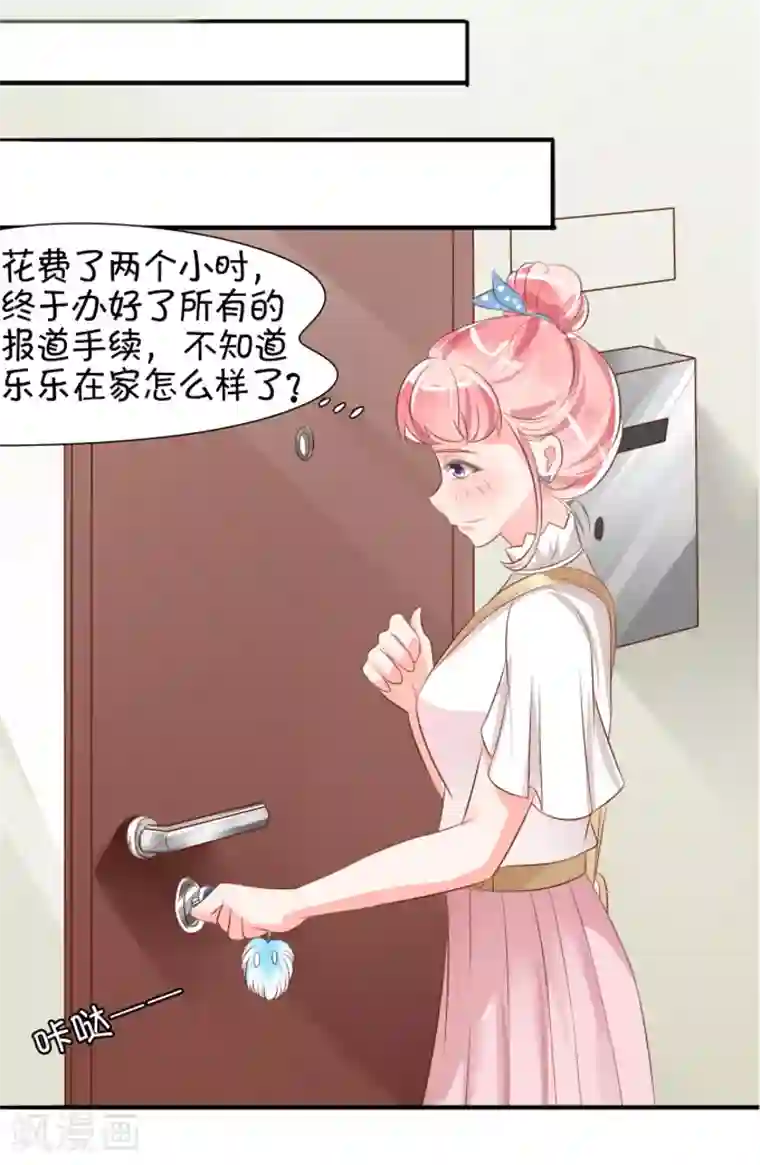 王爵的恋爱物语第12话