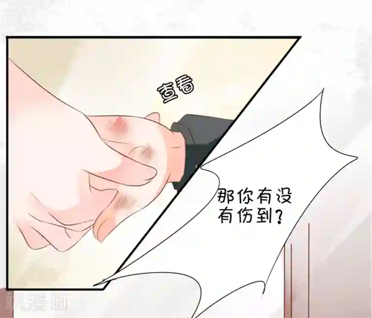 王爵的恋爱物语第12话