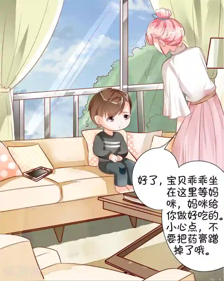 王爵的恋爱物语第12话