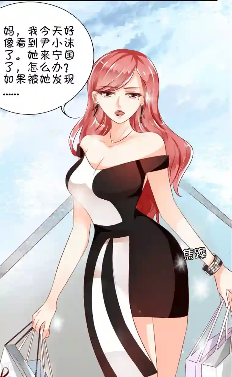 王爵的恋爱物语第12话