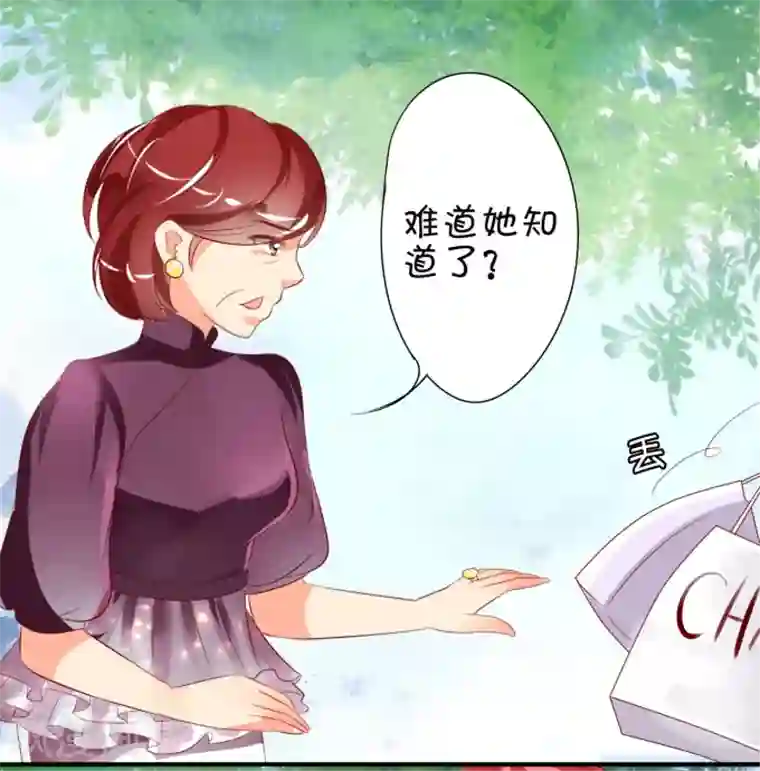 王爵的恋爱物语第12话