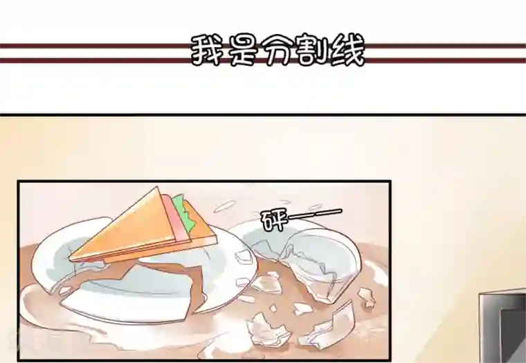 王爵的恋爱物语第12话