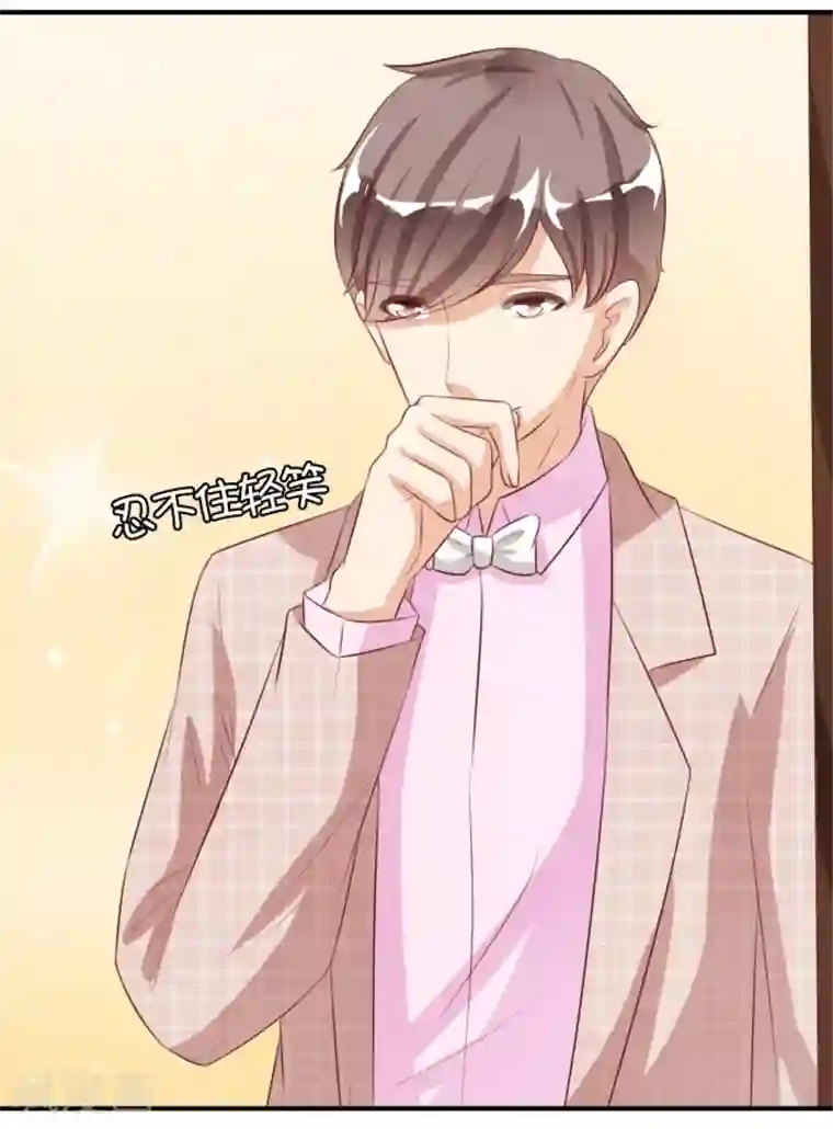 王爵的恋爱物语第13话