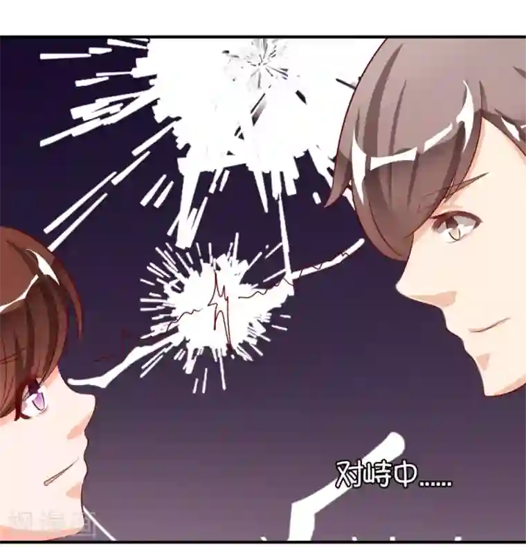 王爵的恋爱物语第13话