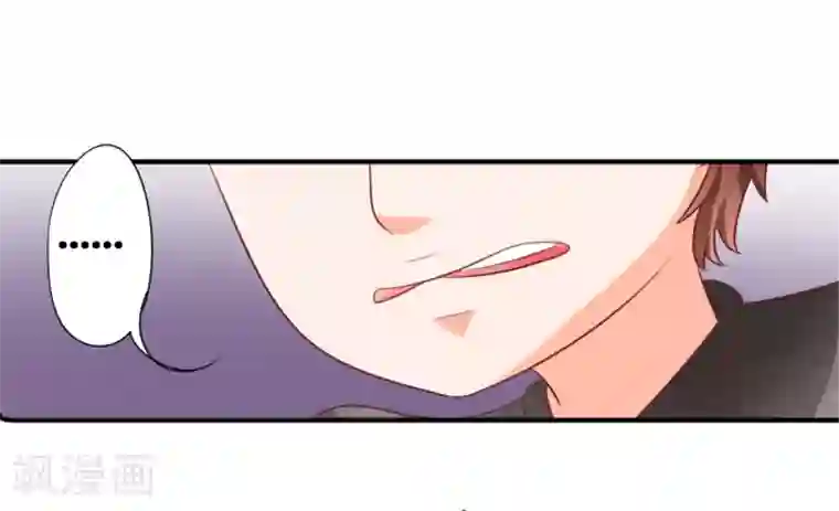 美少年的雌坠漫画boss第13话