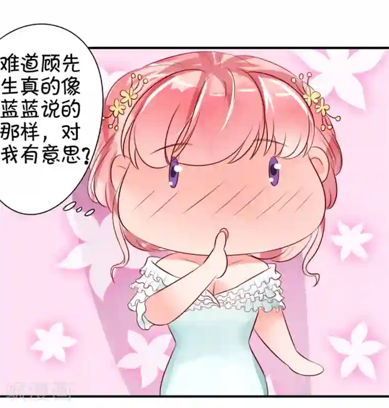 王爵的恋爱物语第14话