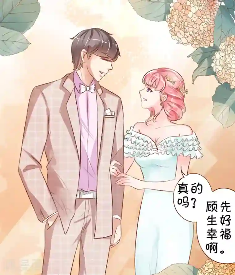 王爵的恋爱物语第14话