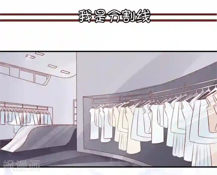 王爵的恋爱物语第14话