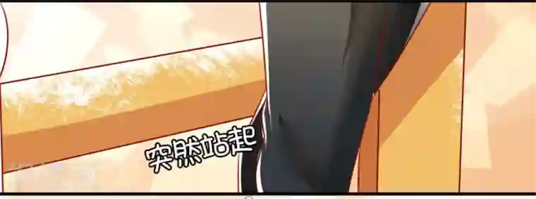 王爵的恋爱物语第14话