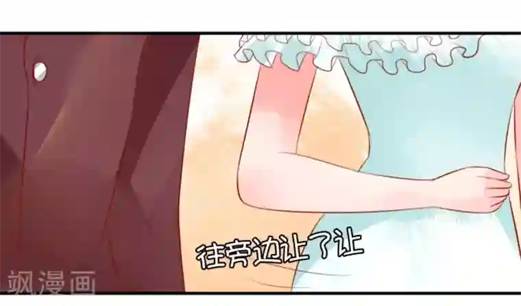 王爵的恋爱物语第14话