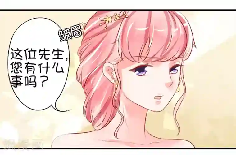 王爵的恋爱物语第14话